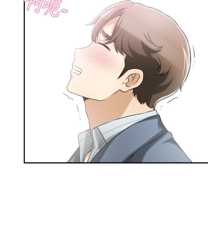 [Manhwa] I want to steal her Love, big breasts#[41P]-6
