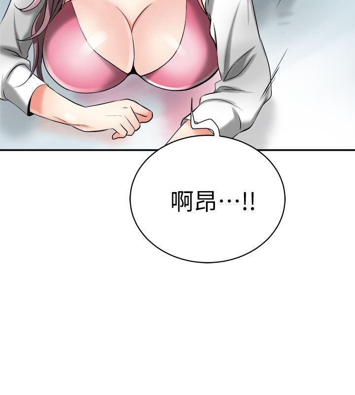 [Manhwa] I want to steal her Love, big breasts#[44P]-19