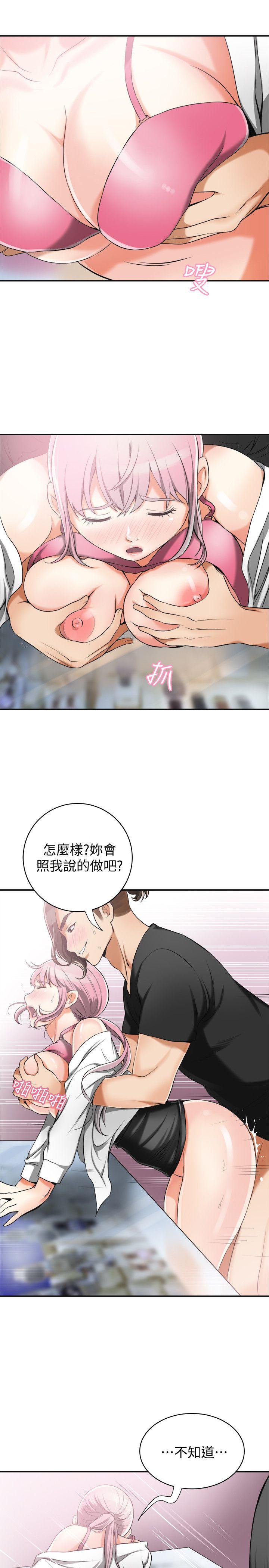 [Manhwa] I want to steal her Love, big breasts#[44P]-20