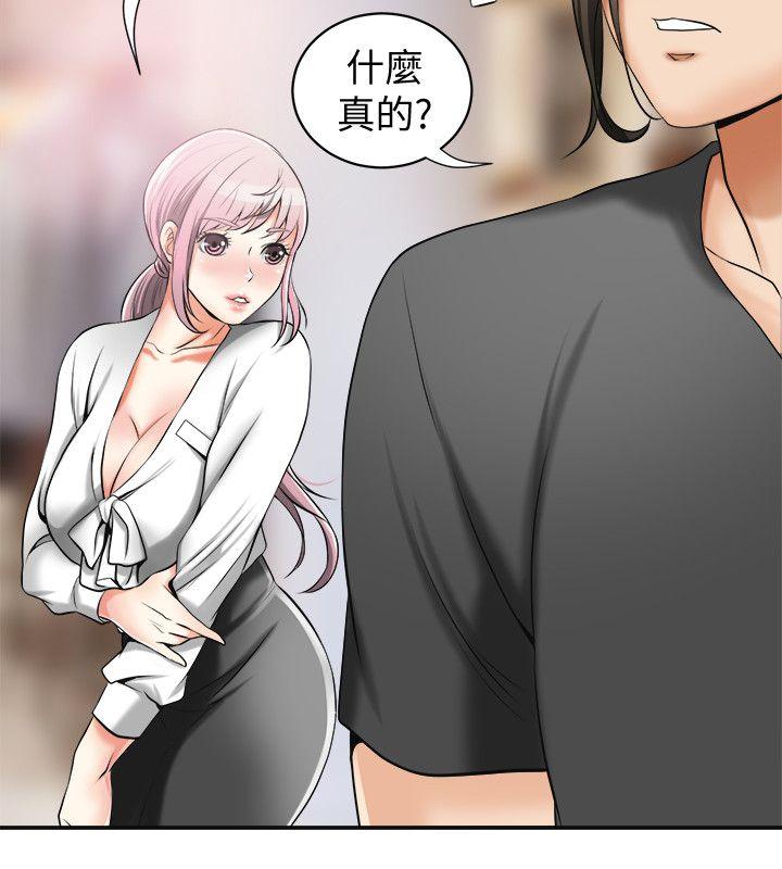 [Manhwa] I want to steal her Love, big breasts#[44P]-25