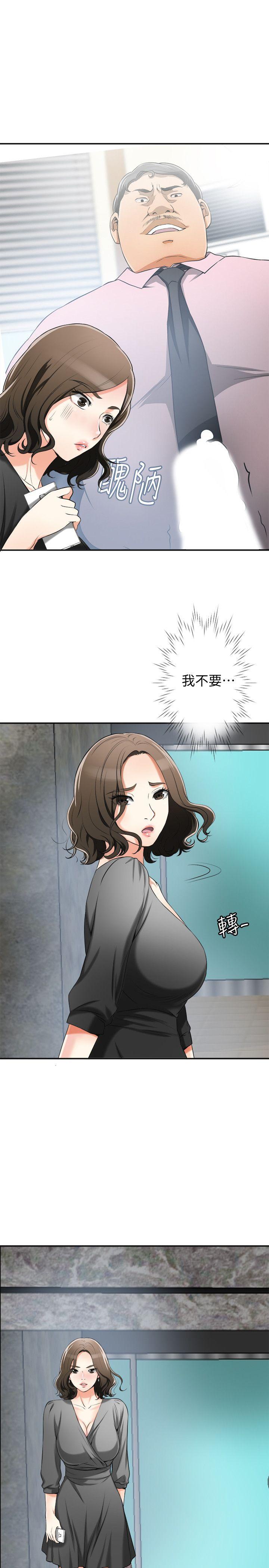 [Manhwa] I want to steal her Love, big breasts#[44P]-28