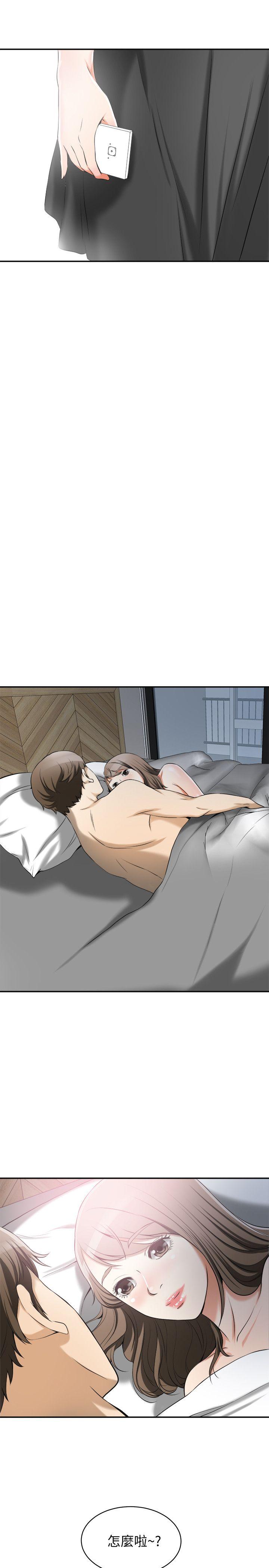 [Manhwa] I want to steal her Love, big breasts#[44P]-30