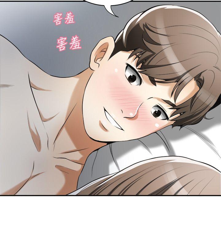 [Manhwa] I want to steal her Love, big breasts#[44P]-31