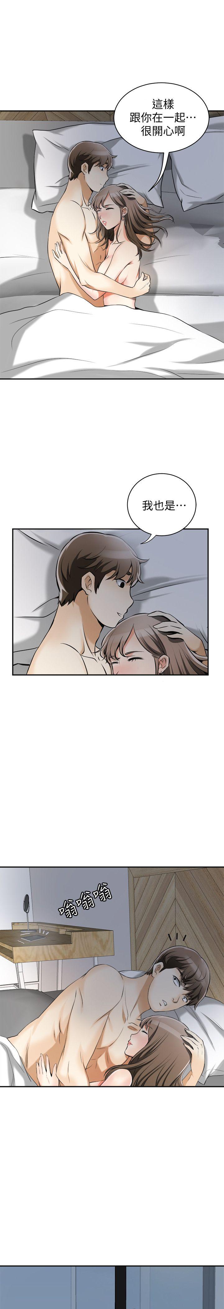 [Manhwa] I want to steal her Love, big breasts#[44P]-32