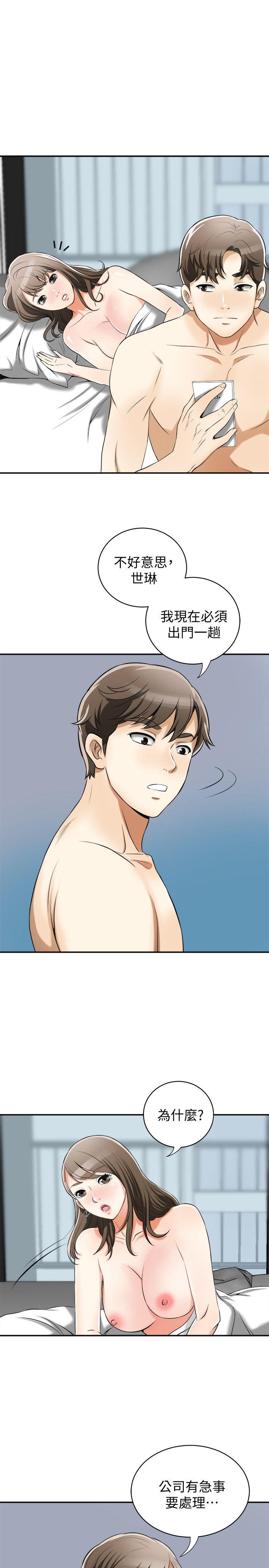 [Manhwa] I want to steal her Love, big breasts#[44P]-34