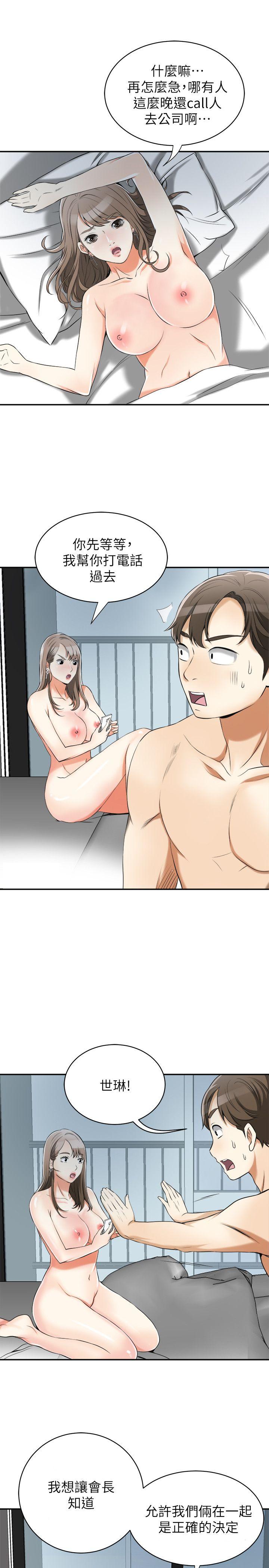[Manhwa] I want to steal her Love, big breasts#[44P]-36