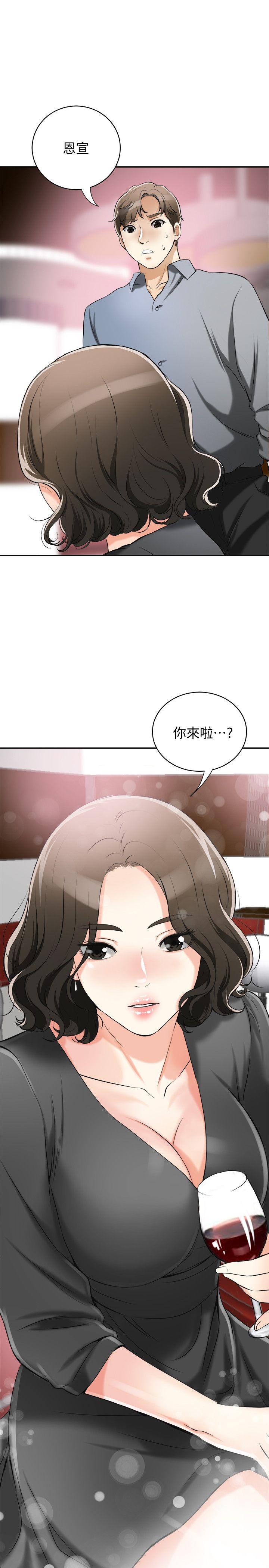 [Manhwa] I want to steal her Love, big breasts#[44P]-42