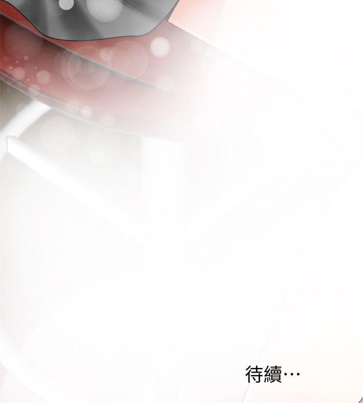 [Manhwa] I want to steal her Love, big breasts#[44P]-43