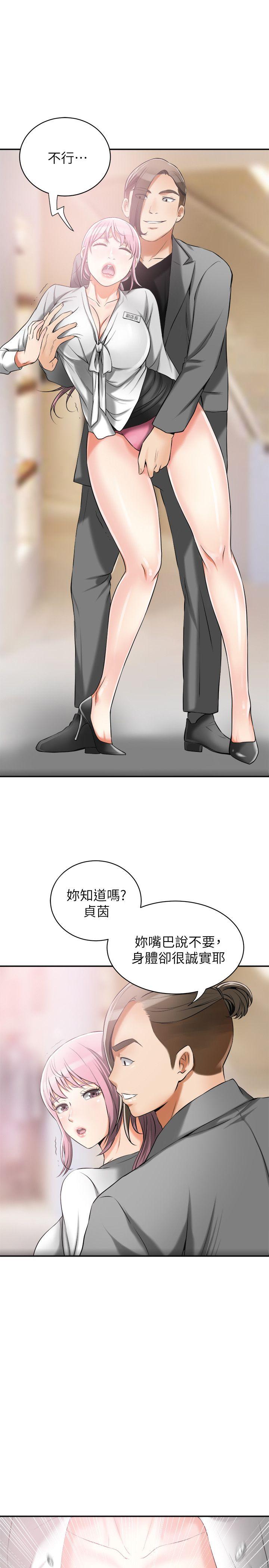 [Manhwa] I want to steal her Love, big breasts#[44P]-6