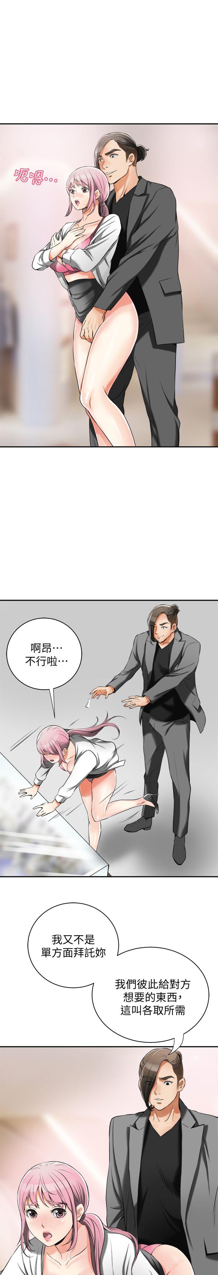 [Manhwa] I want to steal her Love, big breasts#[44P]-8
