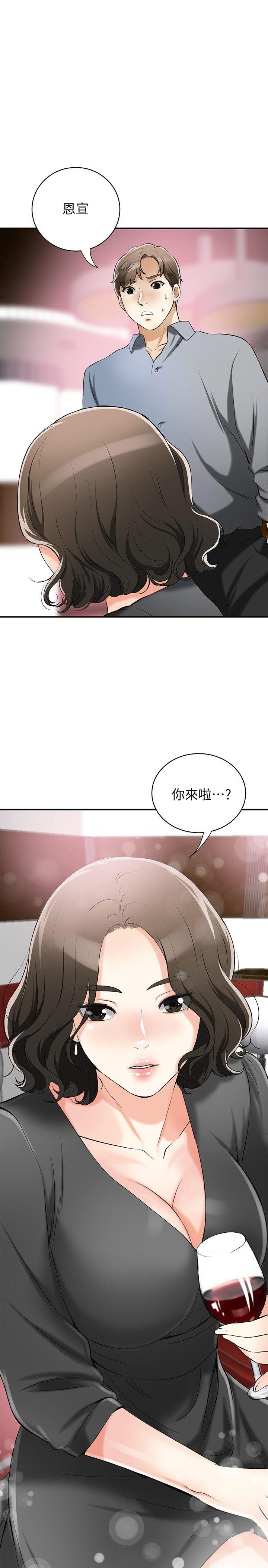 [Manhwa] I want to steal her Love, big breasts#[30P]-1