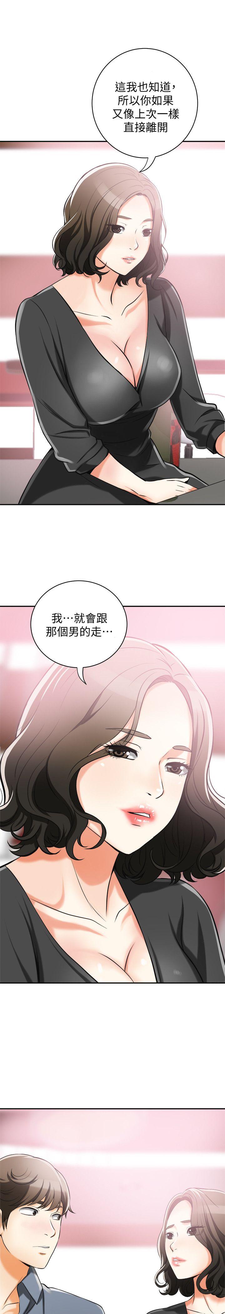 [Manhwa] I want to steal her Love, big breasts#[30P]-28