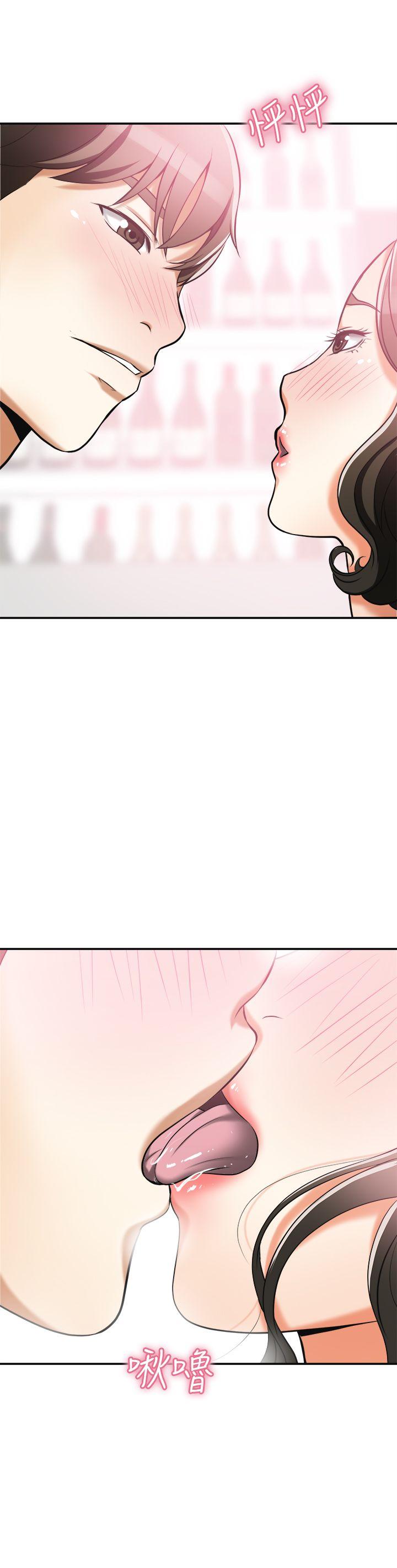 [Manhwa] I want to steal her Love, big breasts#[42P]-1