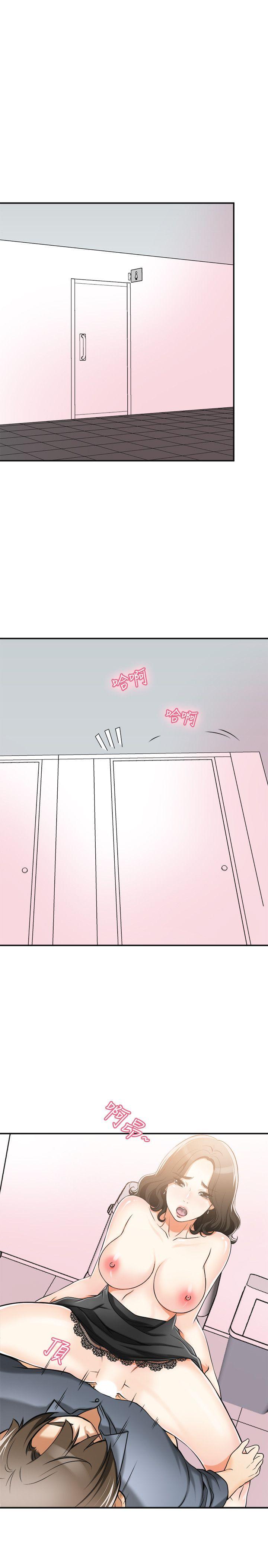 [Manhwa] I want to steal her Love, big breasts#[42P]-12