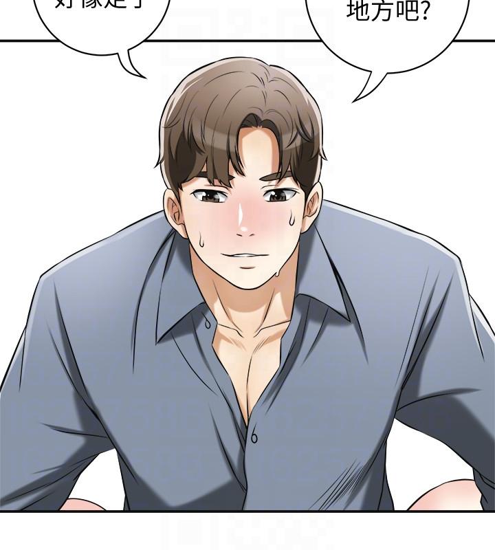 [Manhwa] I want to steal her Love, big breasts#[42P]-19