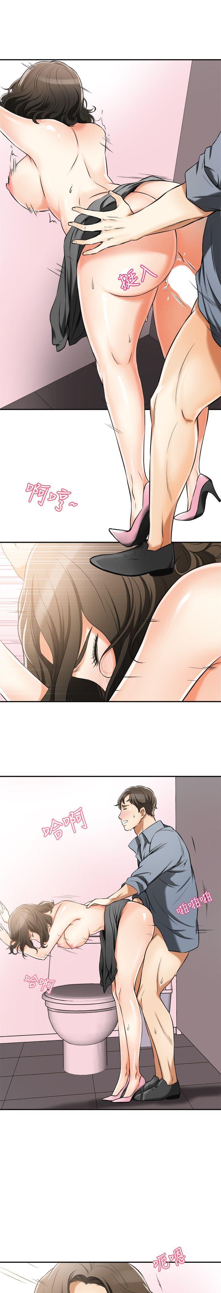 [Manhwa] I want to steal her Love, big breasts#[42P]-22