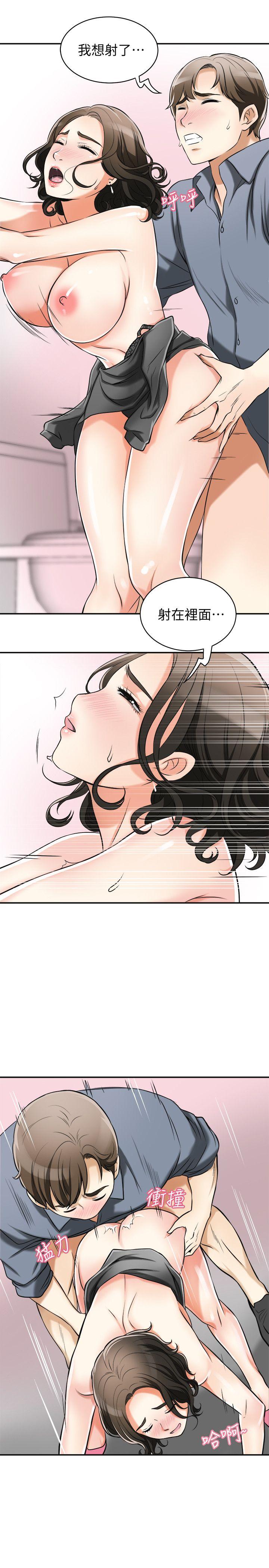 [Manhwa] I want to steal her Love, big breasts#[42P]-26