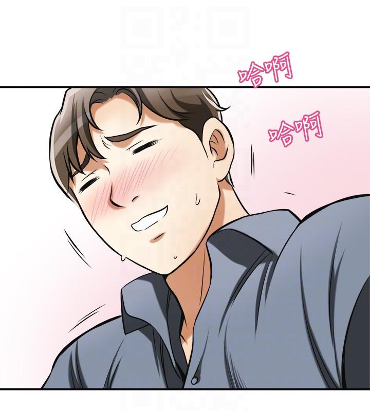 [Manhwa] I want to steal her Love, big breasts#[42P]-27