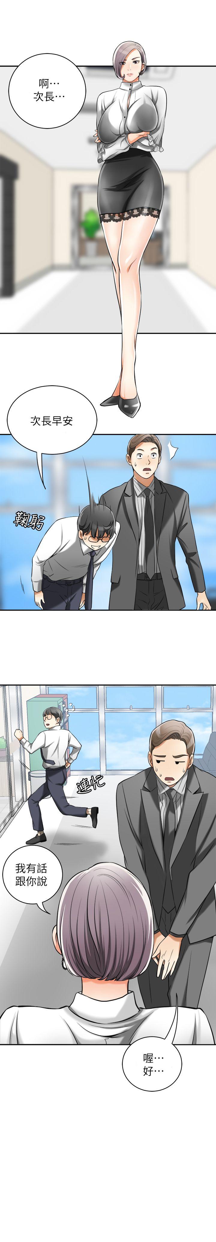 [Manhwa] I want to steal her Love, big breasts#[42P]-37