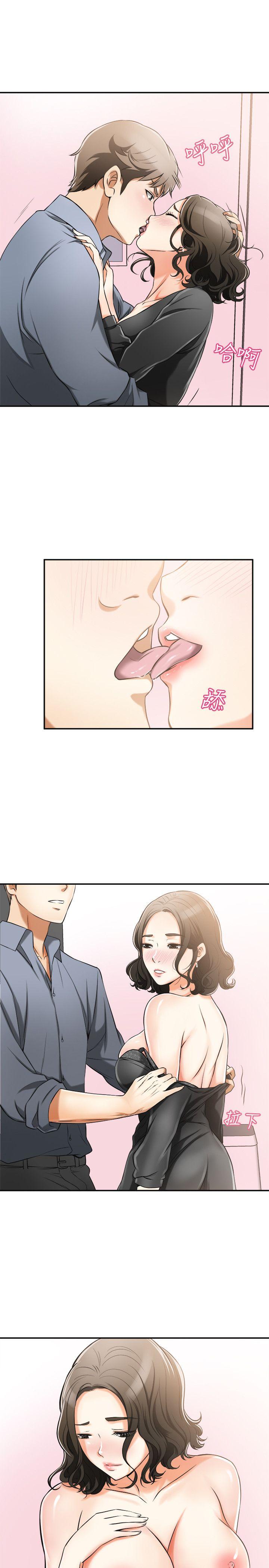 [Manhwa] I want to steal her Love, big breasts#[42P]-4