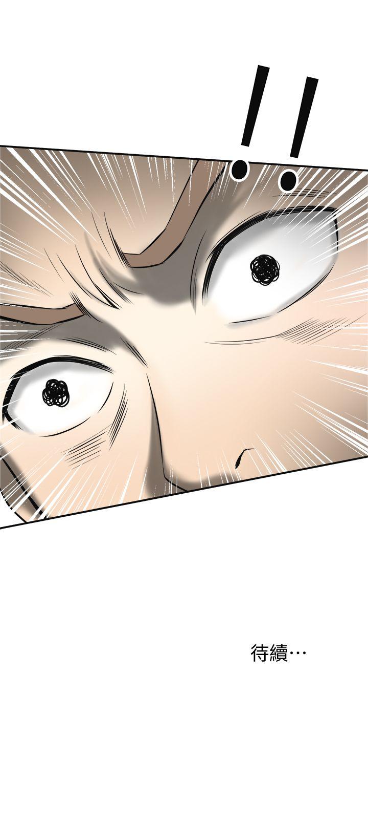 [Manhwa] I want to steal her Love, big breasts#[42P]-42