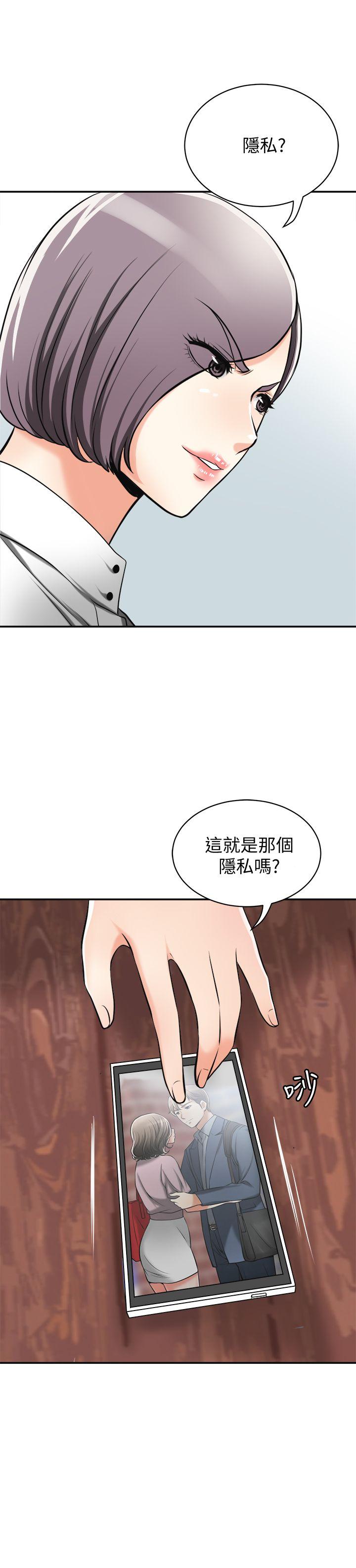 [Manhwa] I want to steal her Love, big breasts#[38P]-1
