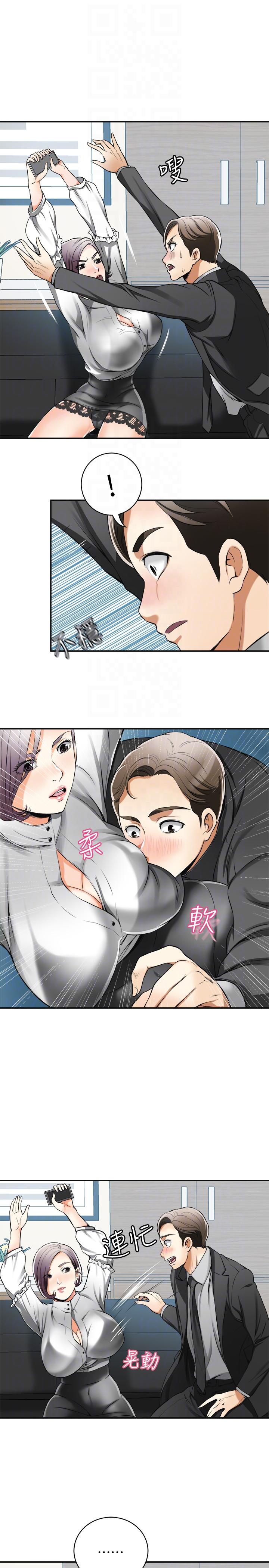[Manhwa] I want to steal her Love, big breasts#[38P]-11