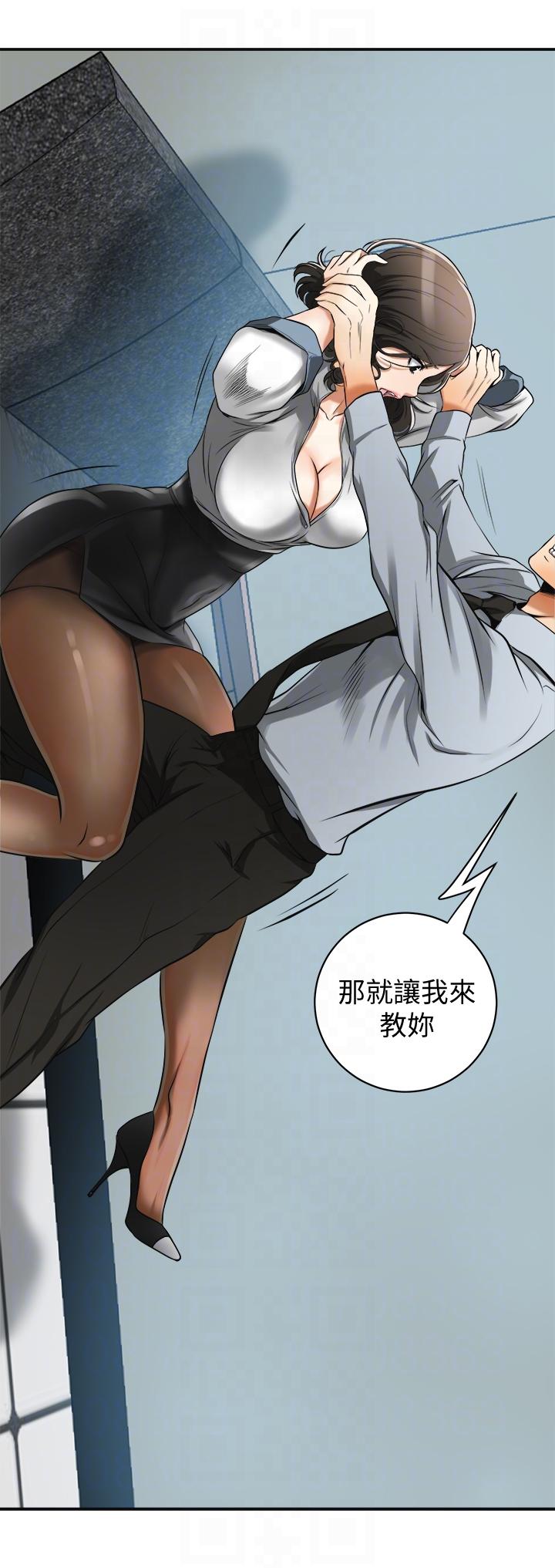 [Manhwa] I want to steal her Love, big breasts#[38P]-21