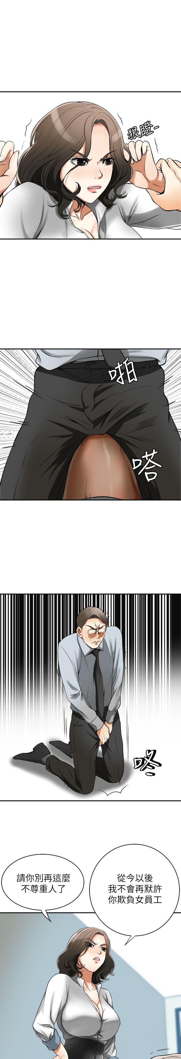 [Manhwa] I want to steal her Love, big breasts#[38P]-22