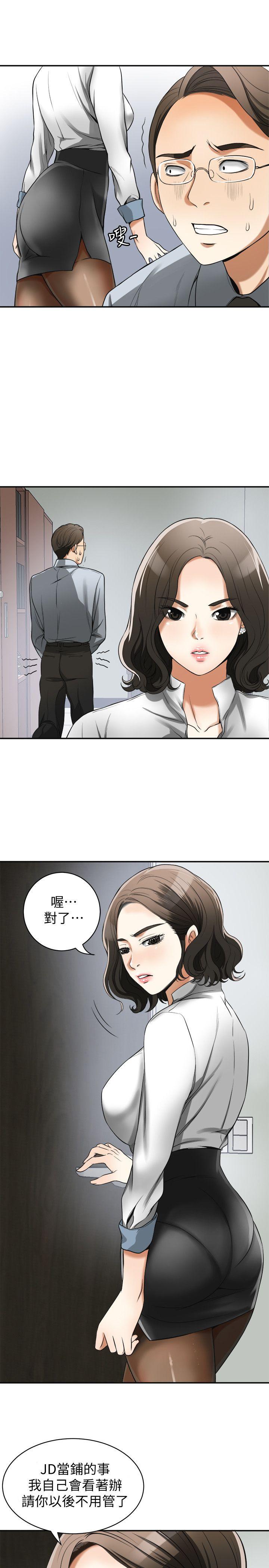 [Manhwa] I want to steal her Love, big breasts#[38P]-24