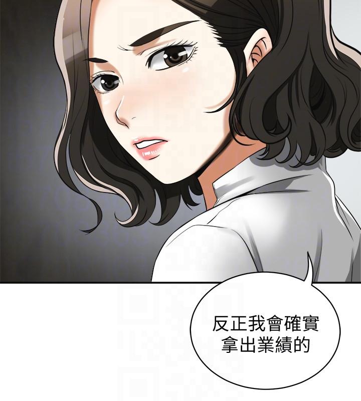 [Manhwa] I want to steal her Love, big breasts#[38P]-25