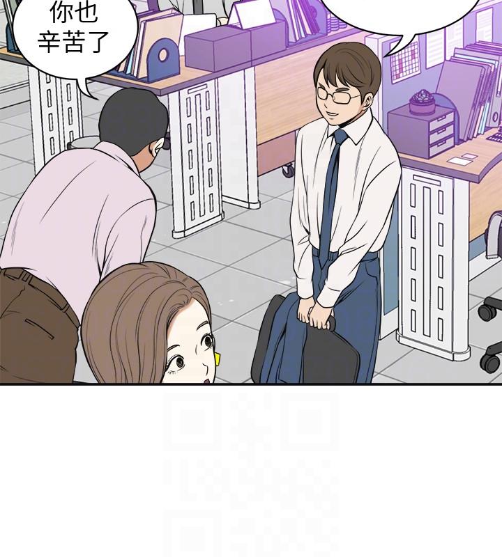 [Manhwa] I want to steal her Love, big breasts#[38P]-27