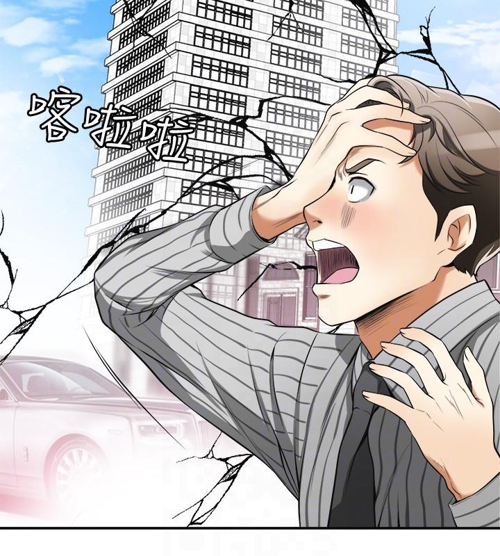 [Manhwa] I want to steal her Love, big breasts#[38P]-29