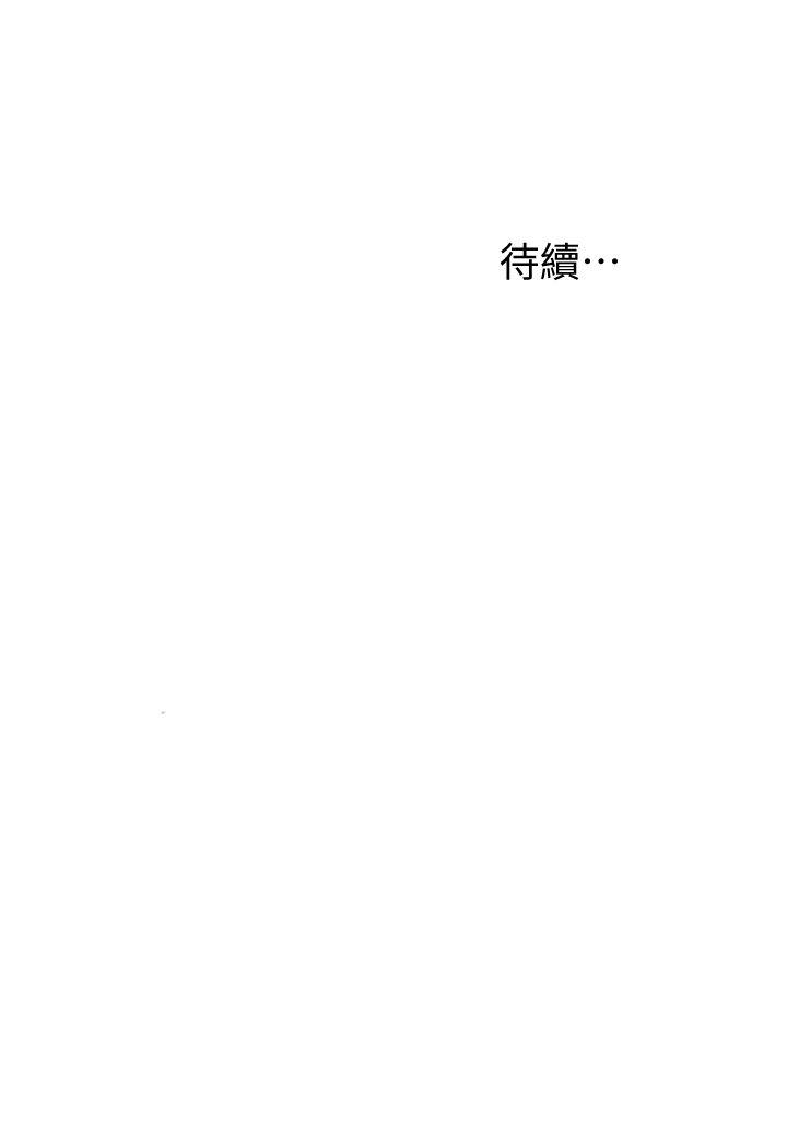 [Manhwa] I want to steal her Love, big breasts#[38P]-38