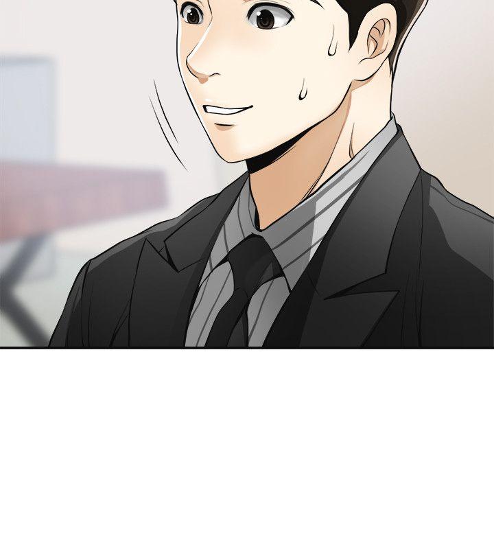[Manhwa] I want to steal her Love, big breasts#[38P]-4