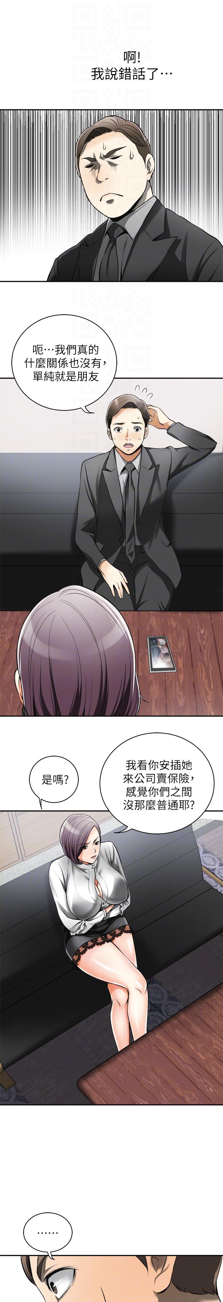 [Manhwa] I want to steal her Love, big breasts#[38P]-7
