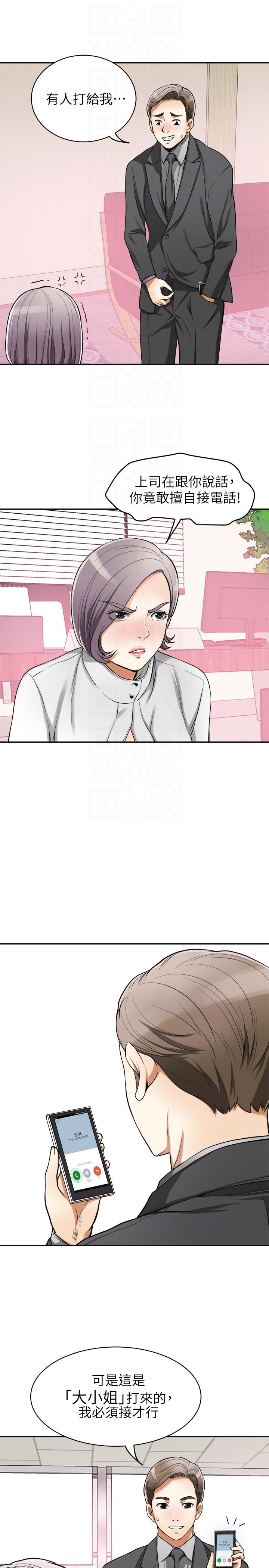 [Manhwa] I want to steal her Love, big breasts#[42P]-13