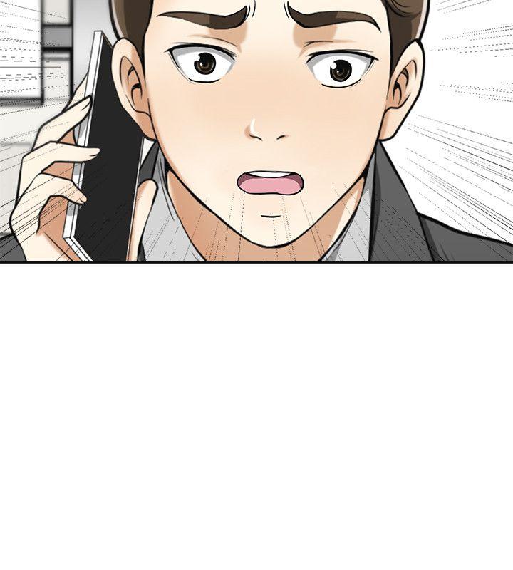 [Manhwa] I want to steal her Love, big breasts#[42P]-16