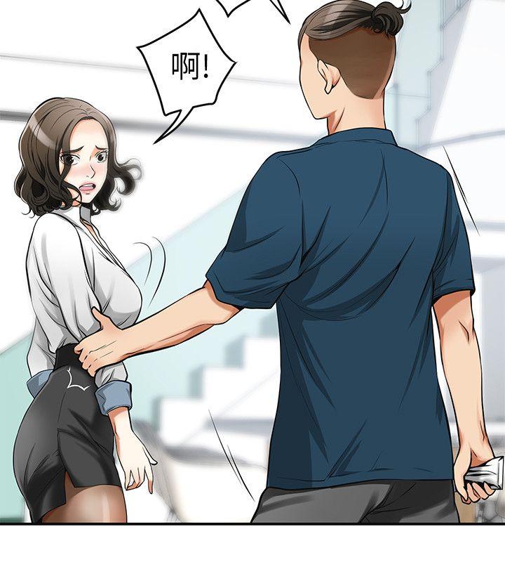 [Manhwa] I want to steal her Love, big breasts#[42P]-20