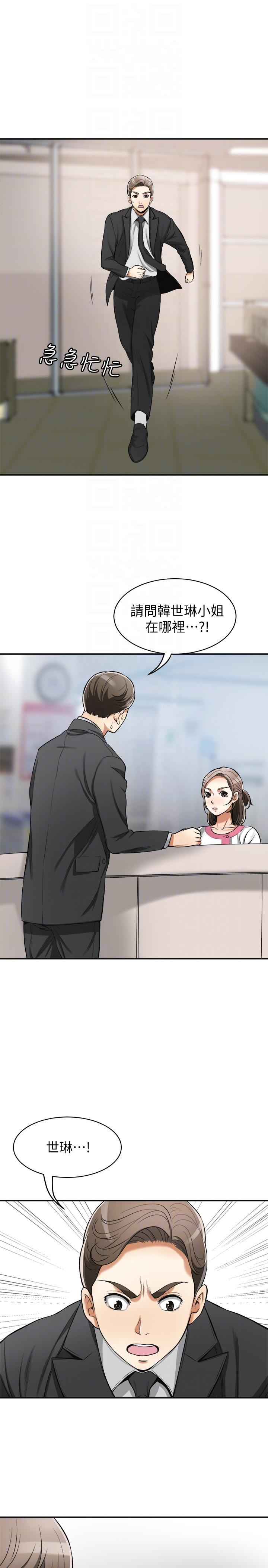 [Manhwa] I want to steal her Love, big breasts#[42P]-35