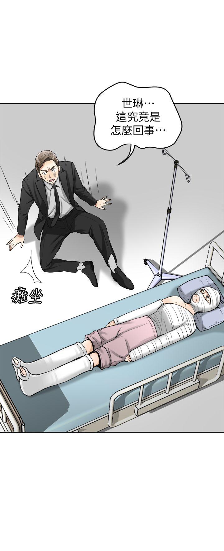 [Manhwa] I want to steal her Love, big breasts#[42P]-37