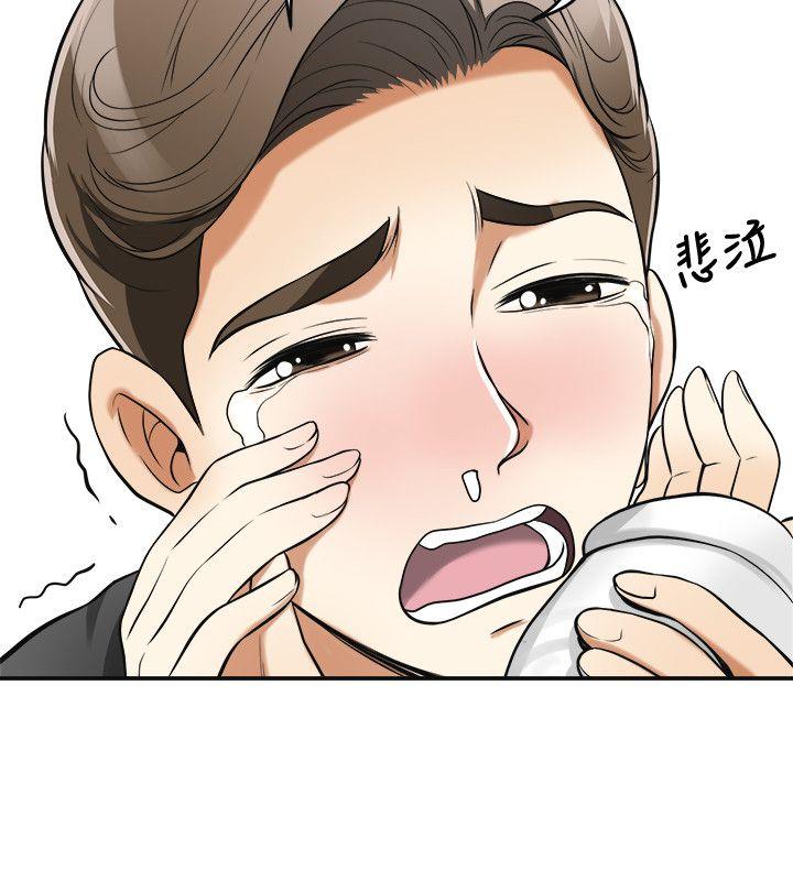 [Manhwa] I want to steal her Love, big breasts#[42P]-39