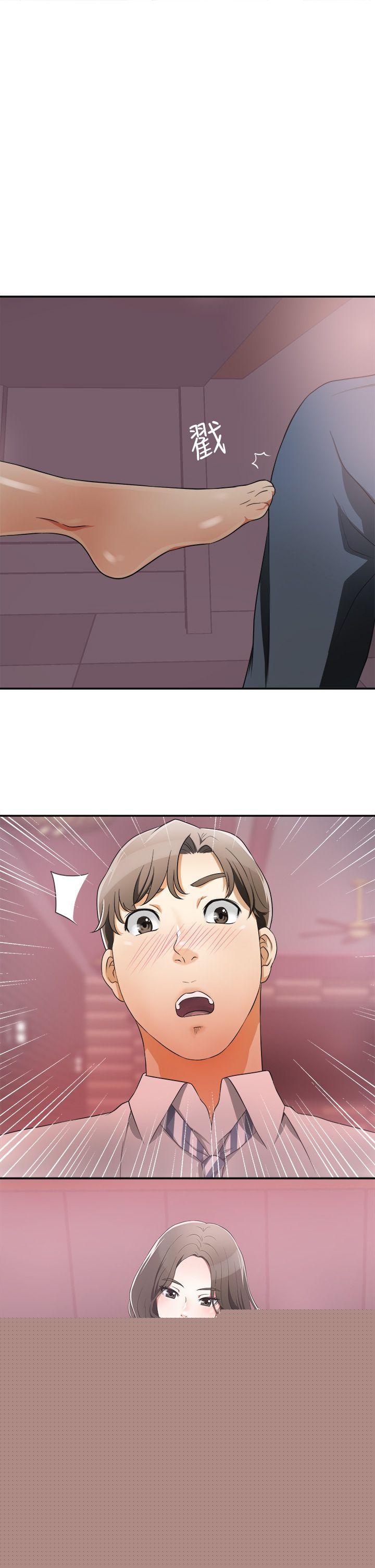 [韩国漫画] 我要抢走她 爱情,巨乳大奶#[50P]-1
