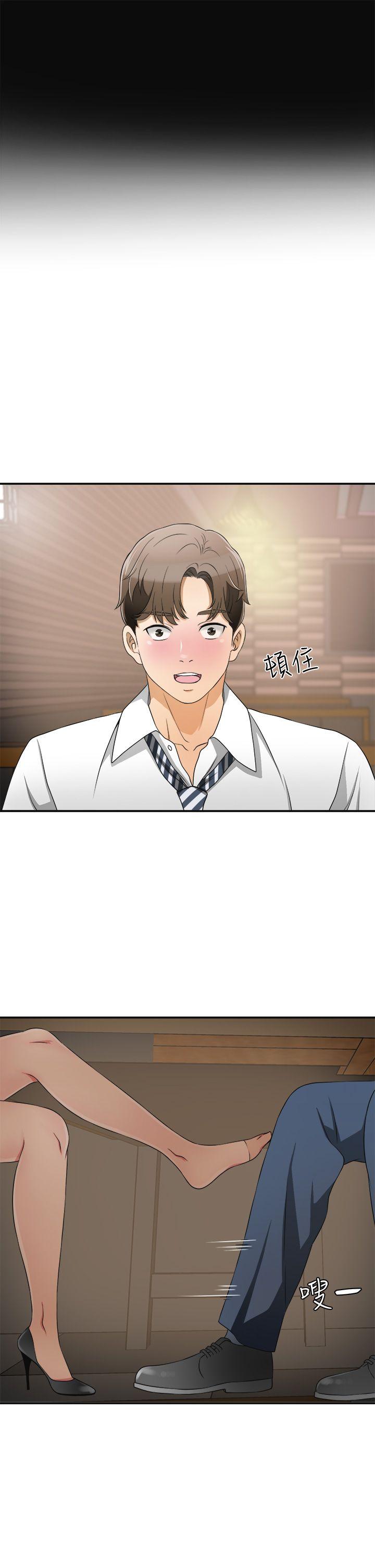 [韩国漫画] 我要抢走她 爱情,巨乳大奶#[50P]-10