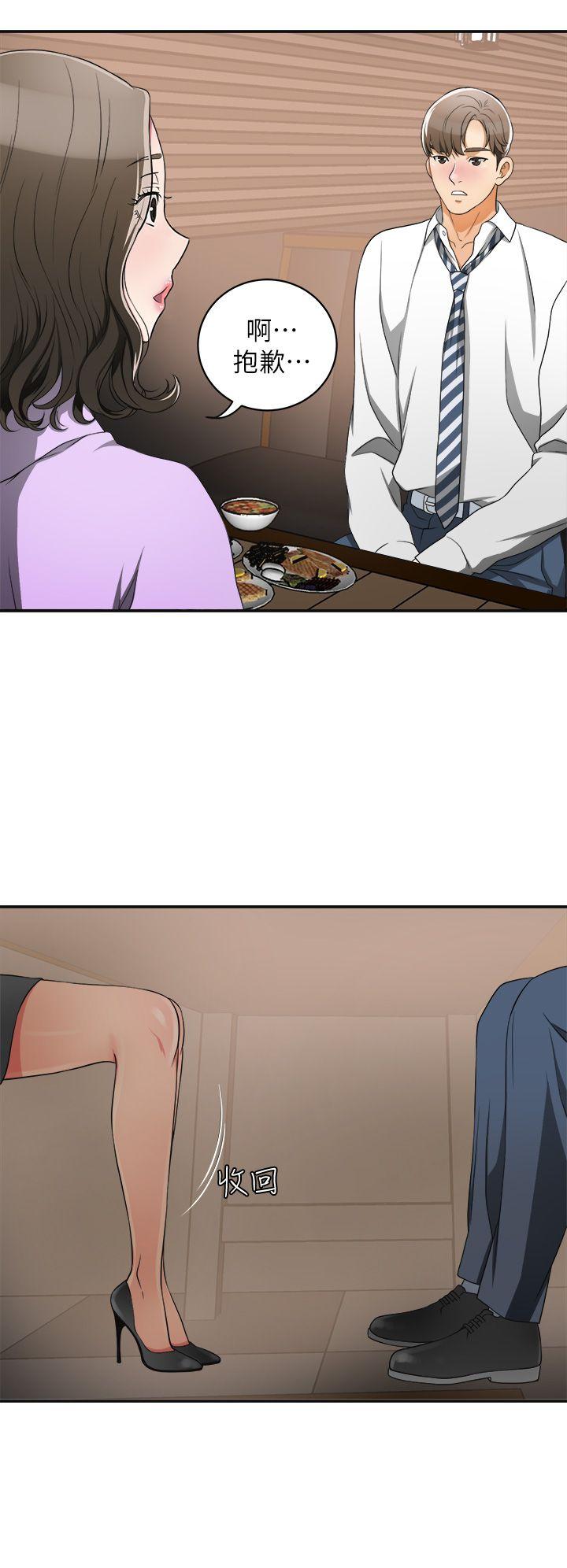 [韩国漫画] 我要抢走她 爱情,巨乳大奶#[50P]-11