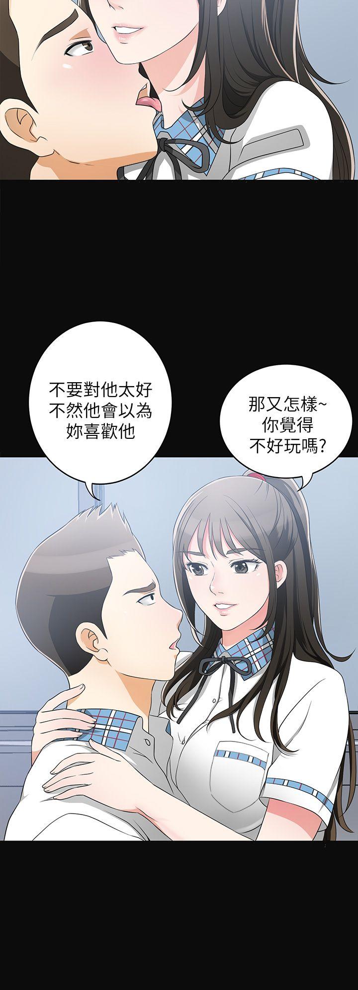 [韩国漫画] 我要抢走她 爱情,巨乳大奶#[50P]-33