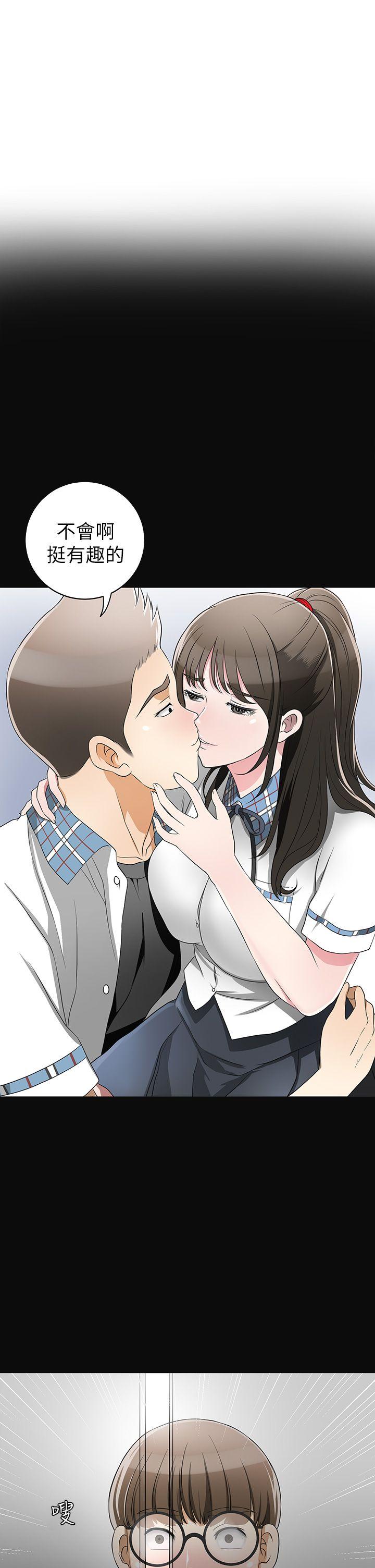 [韩国漫画] 我要抢走她 爱情,巨乳大奶#[50P]-47