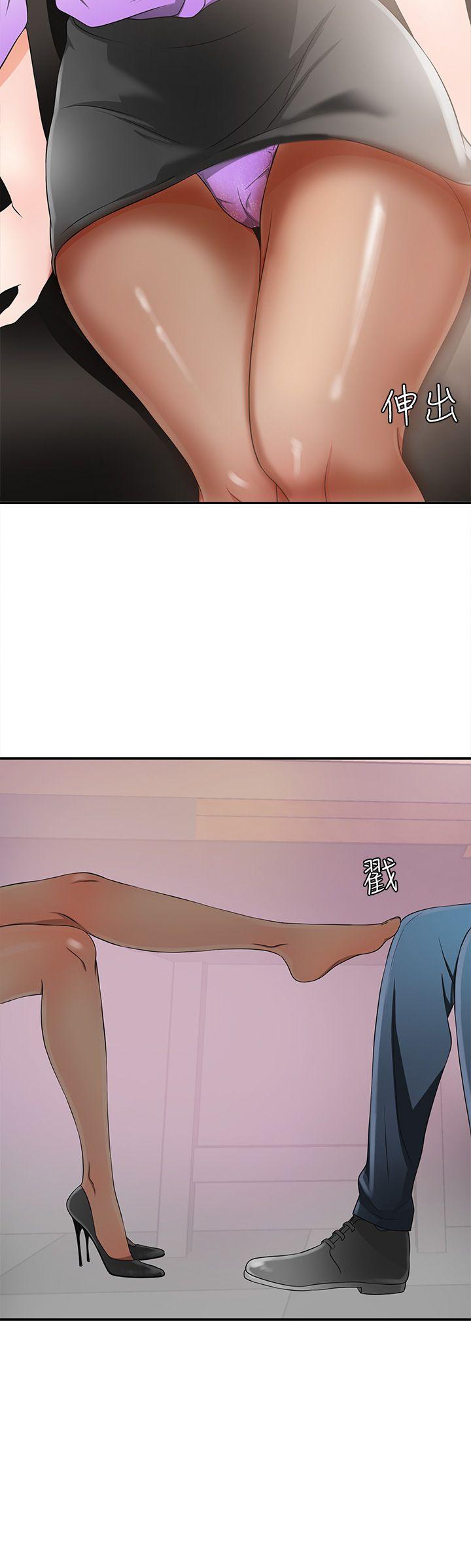 [韩国漫画] 我要抢走她 爱情,巨乳大奶#[50P]-5