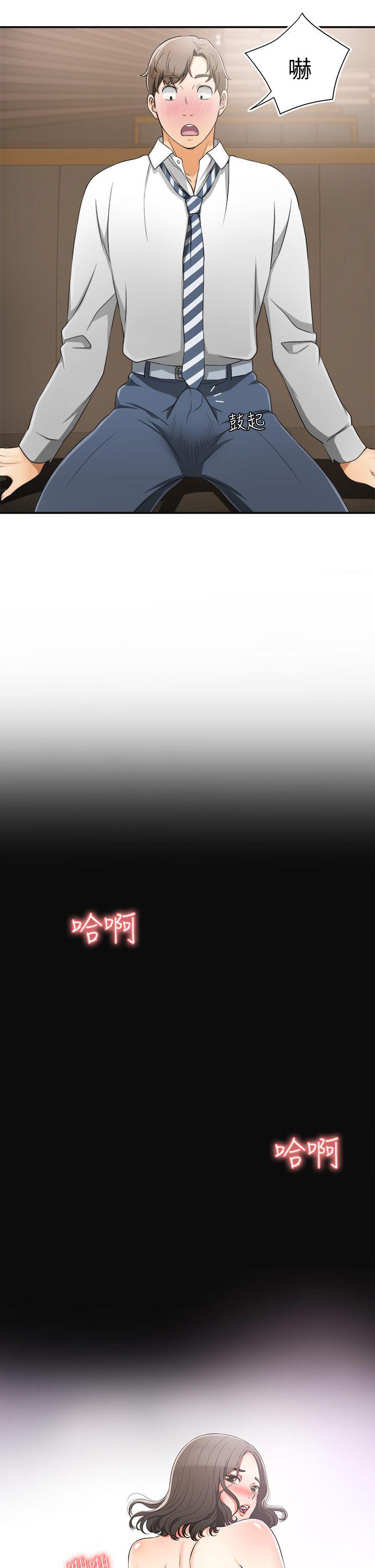 [韩国漫画] 我要抢走她 爱情,巨乳大奶#[50P]-6