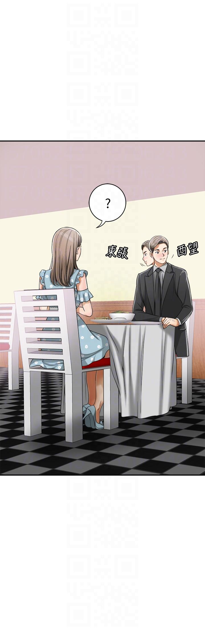 [韩国漫画] 我要抢走她 爱情,巨乳大奶#[42P]-11